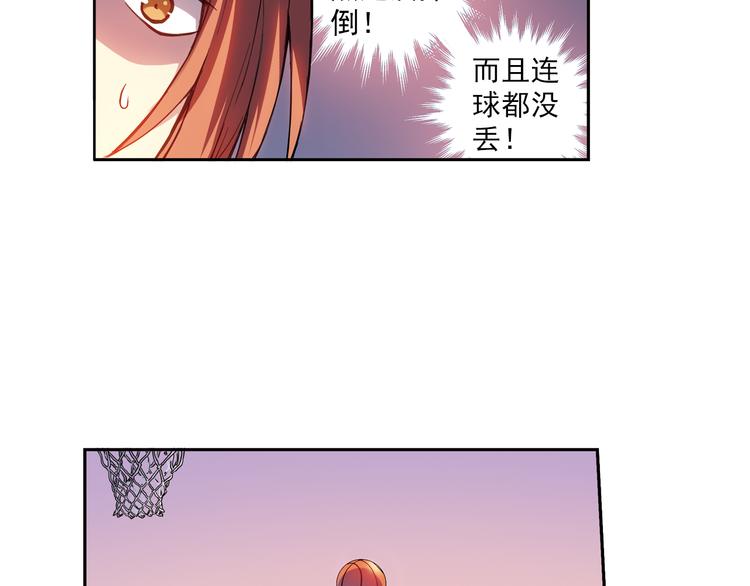 《青空之夏》第12话上 替补 第10页