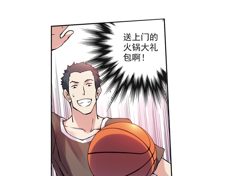 《青空之夏》第12话上 替补 第13页