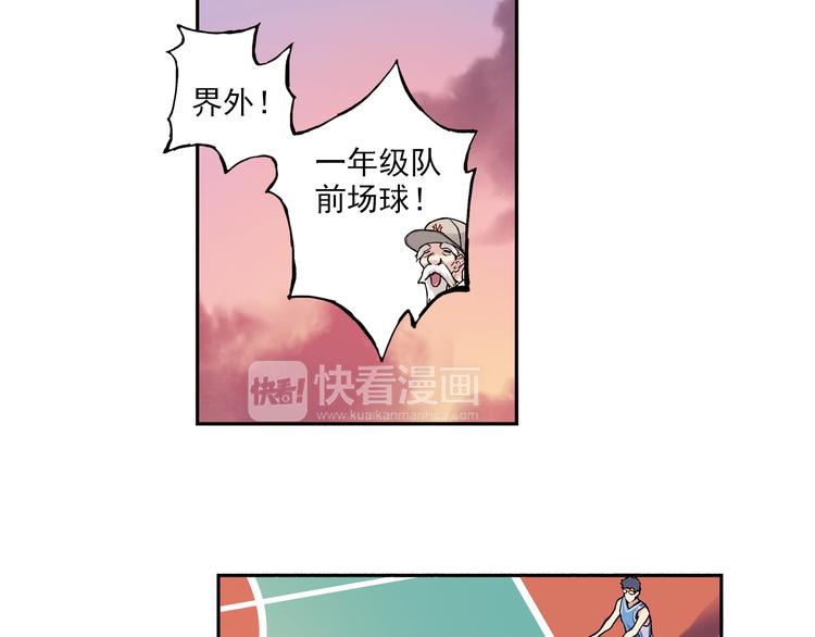 《青空之夏》第12话上 替补 第22页