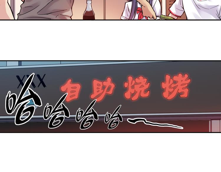 《青空之夏》第13话上 我送你回家 第21页