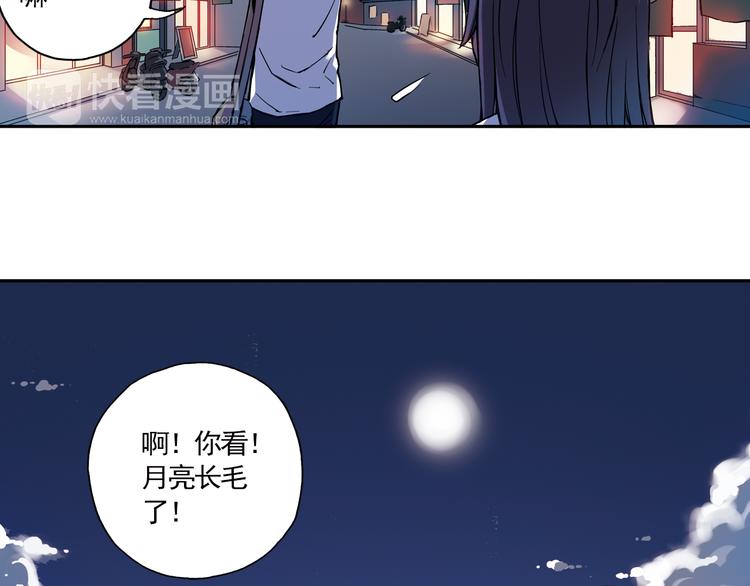 《青空之夏》第13话上 我送你回家 第31页