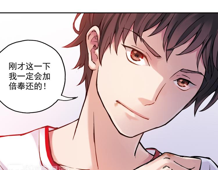 《青空之夏》第11话下 夏至遭身体挑衅 第20页