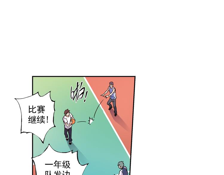 《青空之夏》第11话下 夏至遭身体挑衅 第34页