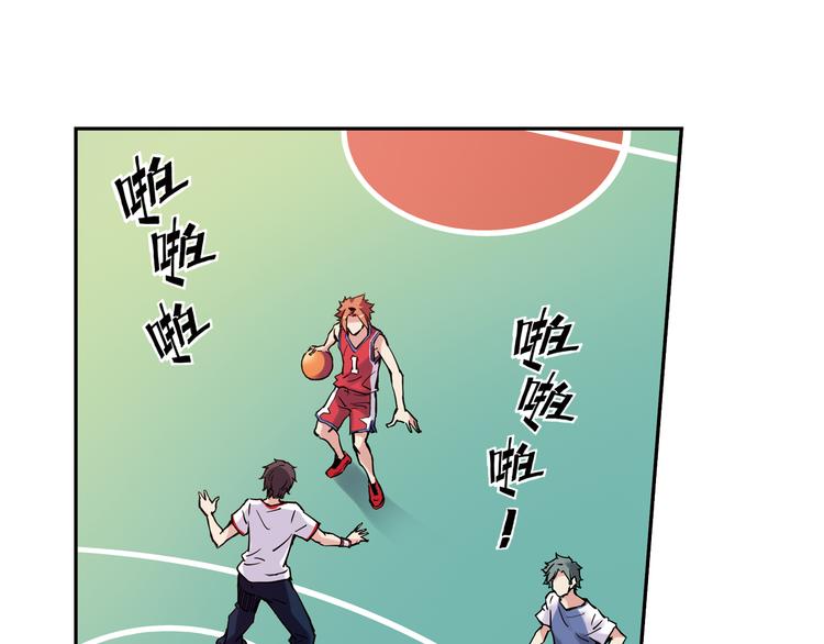 《青空之夏》第11话下 夏至遭身体挑衅 第3页