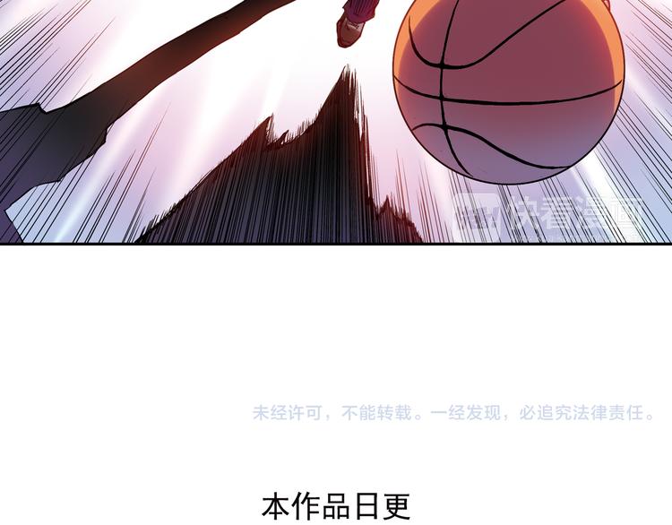《青空之夏》第11话下 夏至遭身体挑衅 第41页