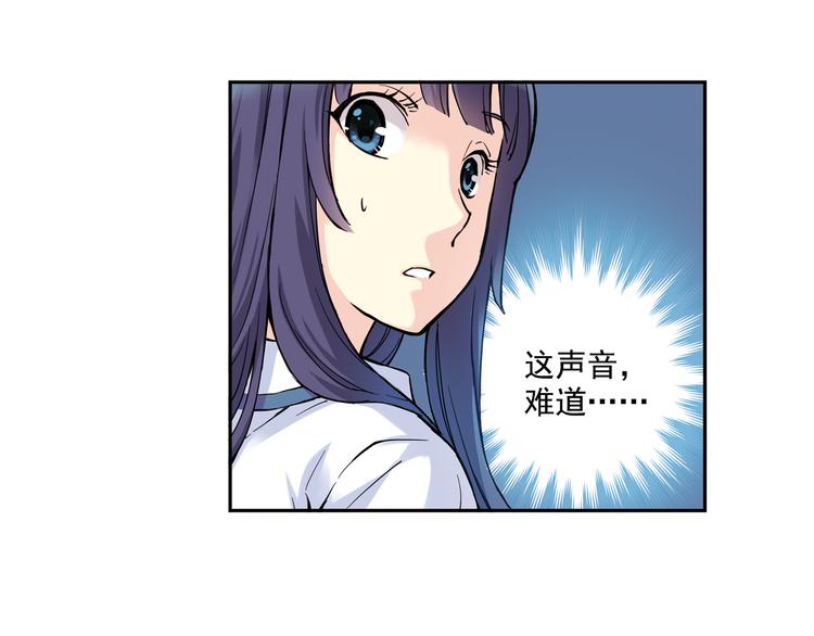 《青空之夏》第15话上 被孤立的人 第12页