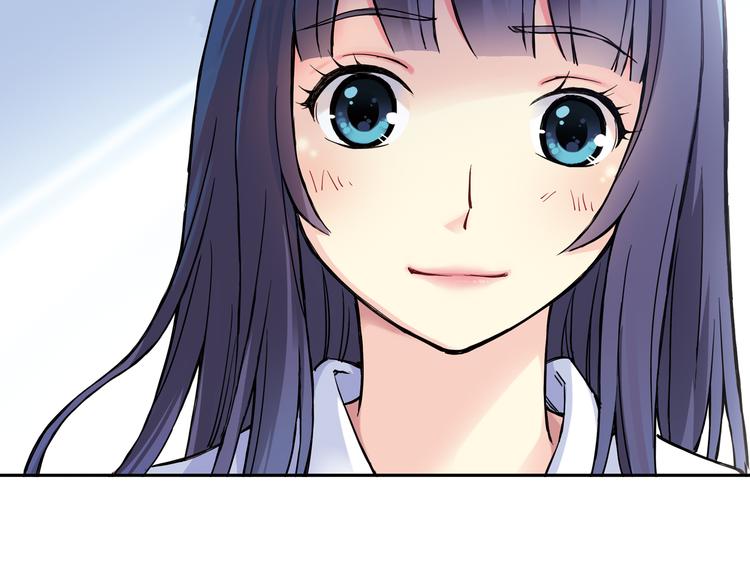 《青空之夏》第15话上 被孤立的人 第23页