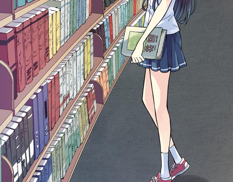 《青空之夏》第15话上 被孤立的人 第2页