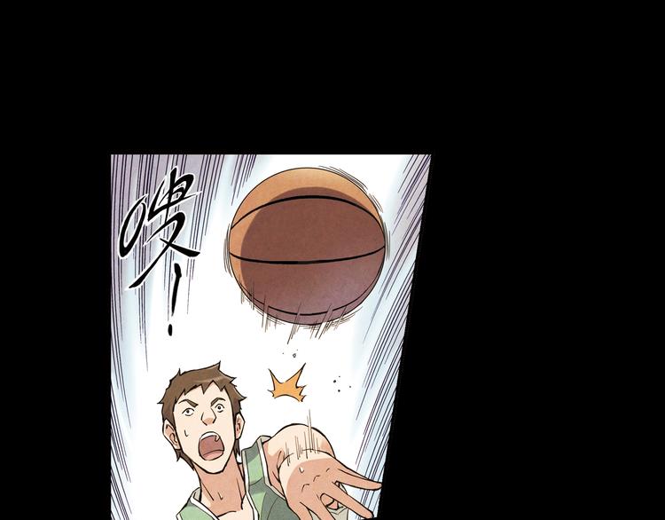 《青空之夏》第14话上 找队友 第28页