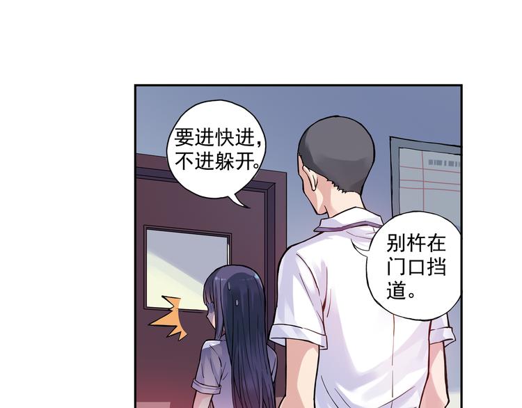 《青空之夏》第14话上 找队友 第5页