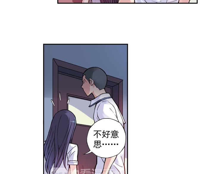 《青空之夏》第14话上 找队友 第6页