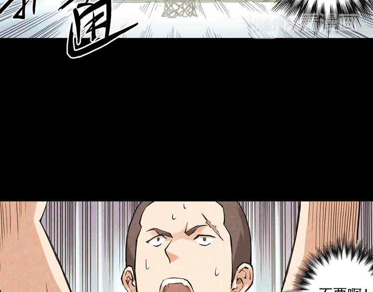 《青空之夏》第14话下 男主为女教师打架 第10页