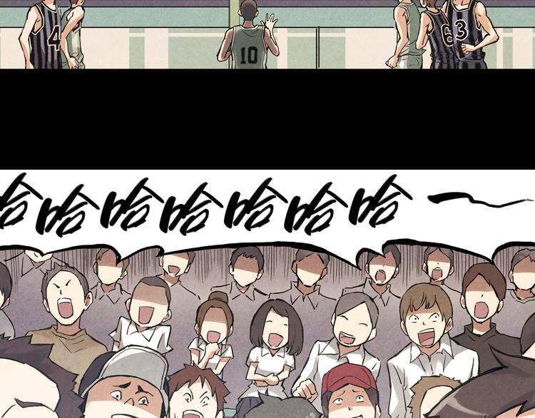 《青空之夏》第14话下 男主为女教师打架 第15页
