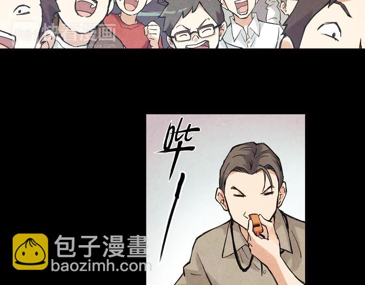 《青空之夏》第14话下 男主为女教师打架 第16页