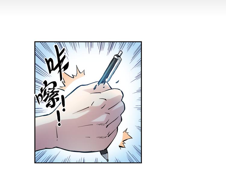 《青空之夏》第14话下 男主为女教师打架 第22页