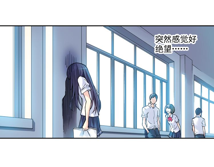 《青空之夏》第14话下 男主为女教师打架 第33页