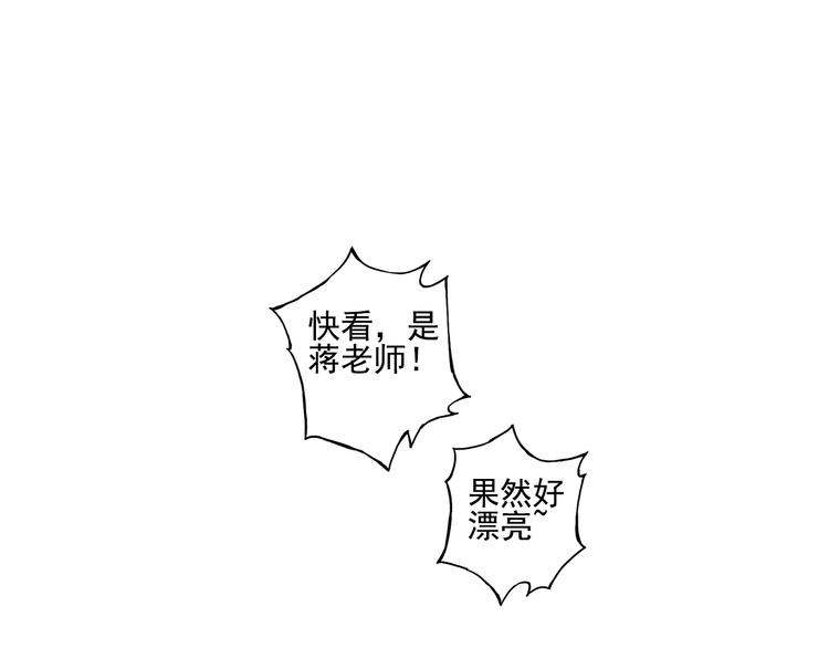 《青空之夏》第14话下 男主为女教师打架 第34页