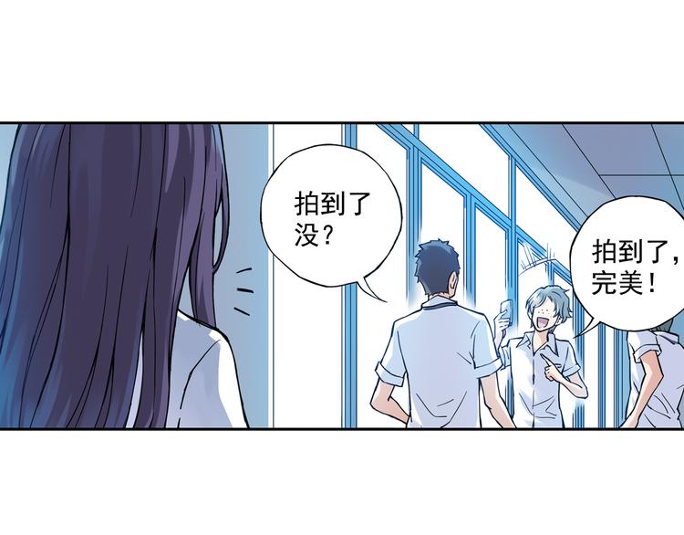 《青空之夏》第14话下 男主为女教师打架 第38页