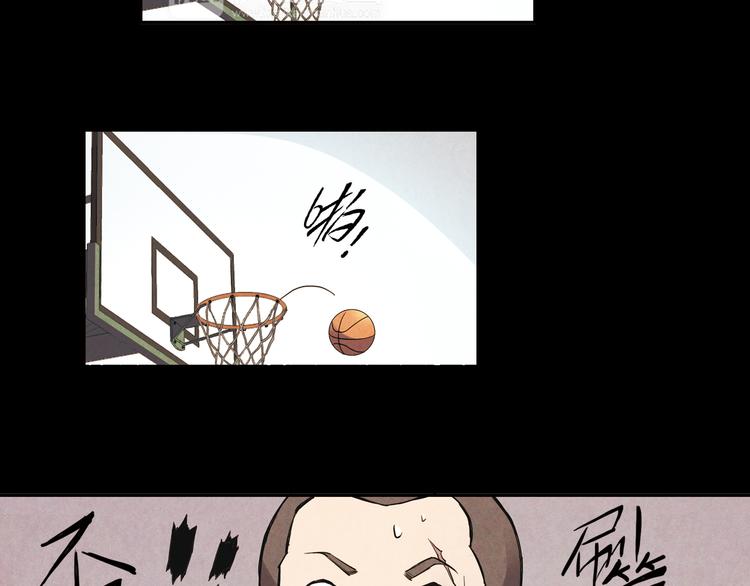 《青空之夏》第14话下 男主为女教师打架 第5页