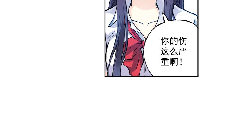 《青空之夏》第13话下 江雪成为篮球经理 第19页