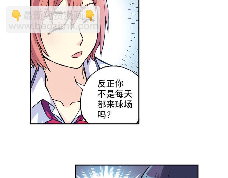 《青空之夏》第13话下 江雪成为篮球经理 第27页