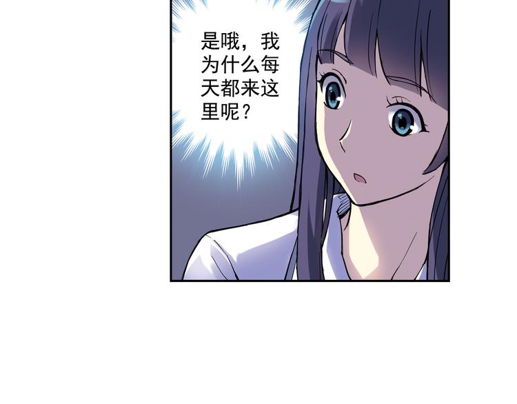 《青空之夏》第13话下 江雪成为篮球经理 第28页
