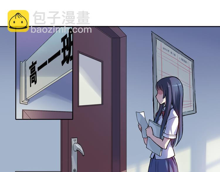 《青空之夏》第13话下 江雪成为篮球经理 第33页