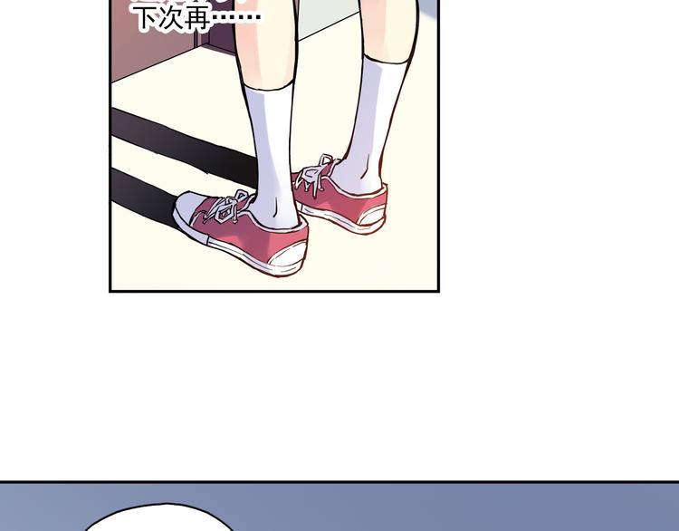 《青空之夏》第13话下 江雪成为篮球经理 第37页