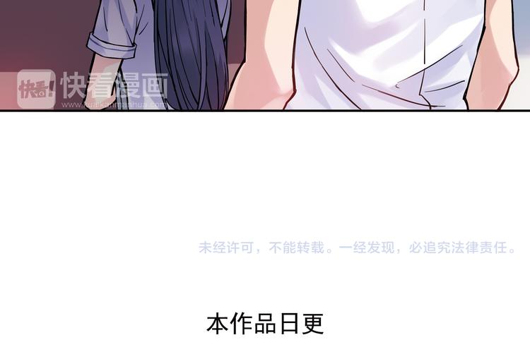 《青空之夏》第13话下 江雪成为篮球经理 第39页