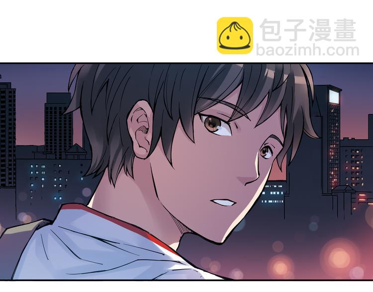 《青空之夏》第13话下 江雪成为篮球经理 第3页