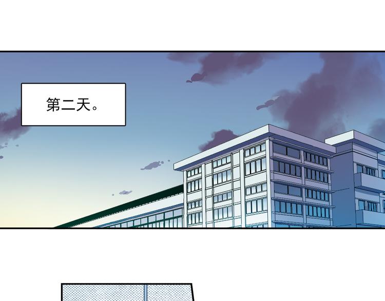 《青空之夏》第13话下 江雪成为篮球经理 第7页