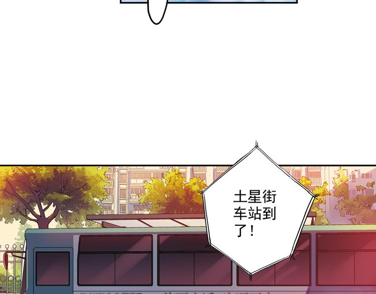 《青空之夏》第15话下 江雪前往鬼宅，竟偶遇海天 第11页