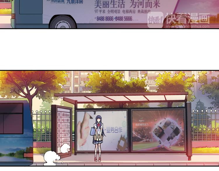 《青空之夏》第15话下 江雪前往鬼宅，竟偶遇海天 第12页