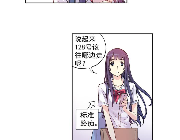 《青空之夏》第15话下 江雪前往鬼宅，竟偶遇海天 第14页