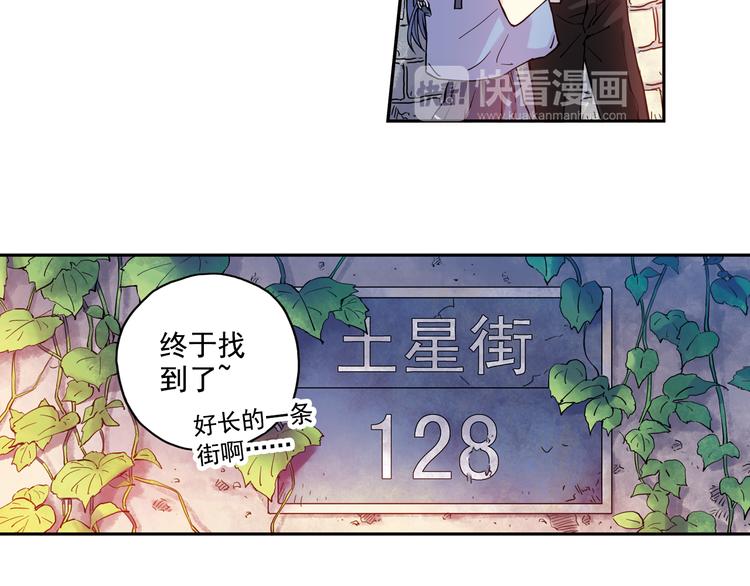 《青空之夏》第15话下 江雪前往鬼宅，竟偶遇海天 第18页