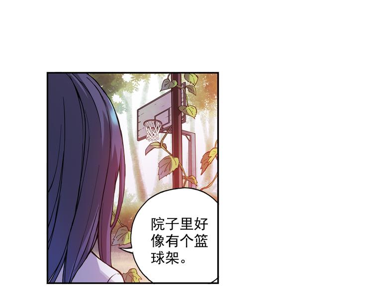 《青空之夏》第15话下 江雪前往鬼宅，竟偶遇海天 第23页