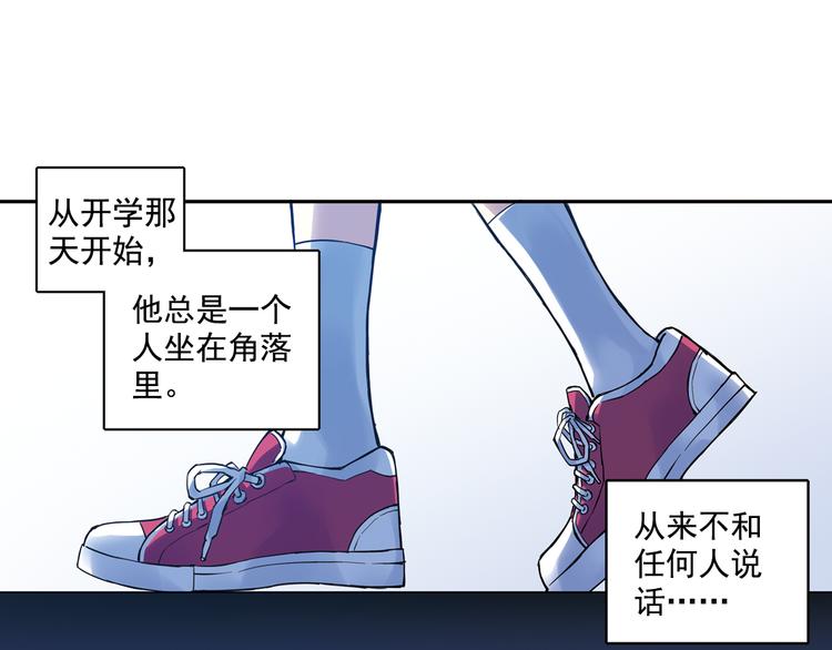 《青空之夏》第15话下 江雪前往鬼宅，竟偶遇海天 第3页