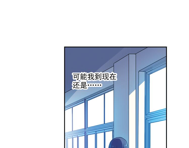 《青空之夏》第15话下 江雪前往鬼宅，竟偶遇海天 第6页