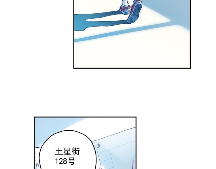 《青空之夏》第15话下 江雪前往鬼宅，竟偶遇海天 第8页