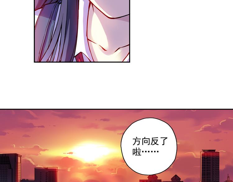 《青空之夏》第16话上 鬼宅主人竟是篮球高手！ 第11页