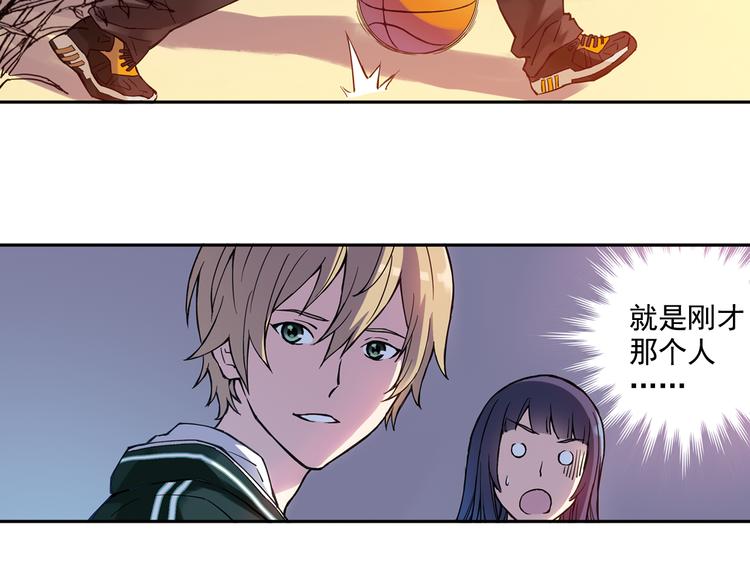 《青空之夏》第16话上 鬼宅主人竟是篮球高手！ 第17页