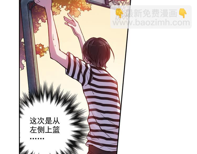 《青空之夏》第16话上 鬼宅主人竟是篮球高手！ 第23页