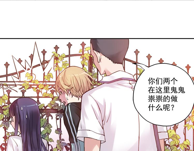 《青空之夏》第16话上 鬼宅主人竟是篮球高手！ 第28页