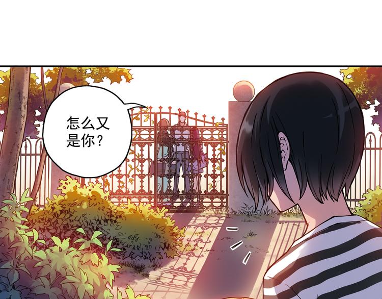 《青空之夏》第16话上 鬼宅主人竟是篮球高手！ 第31页