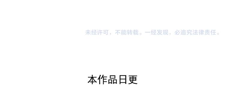 《青空之夏》第16话上 鬼宅主人竟是篮球高手！ 第33页