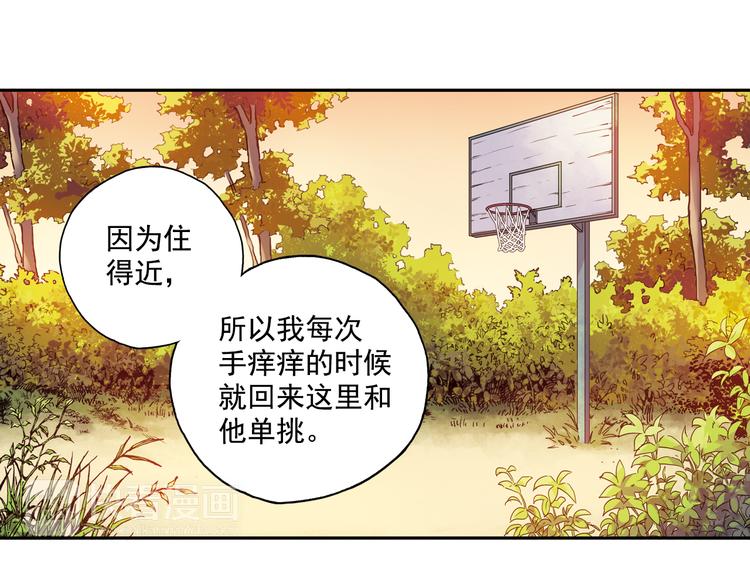 《青空之夏》第16话下 激将法 第10页