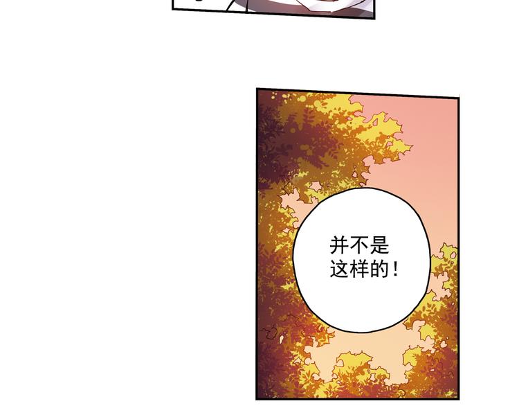 《青空之夏》第16话下 激将法 第28页