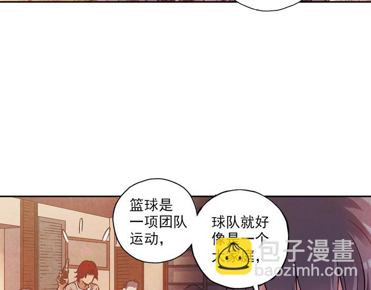 《青空之夏》第16话下 激将法 第32页