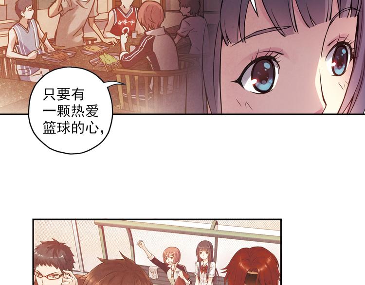 《青空之夏》第16话下 激将法 第33页