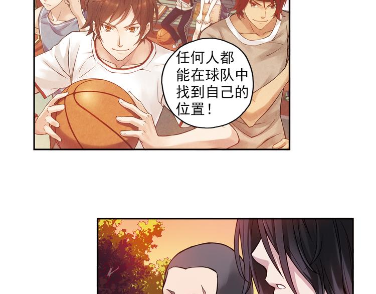 《青空之夏》第16话下 激将法 第34页